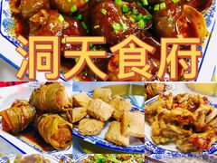 -玫瑰厅上海菜(兴国路店)