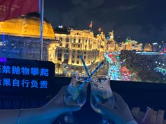 -外滩8号 whisky bar(金延大厦店)