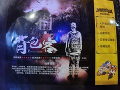 -解个谜沉浸剧情密室(天河店)