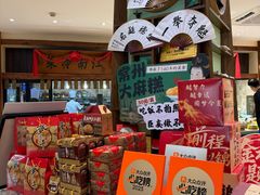-老西门·常州菜·20年老品牌(新区店)