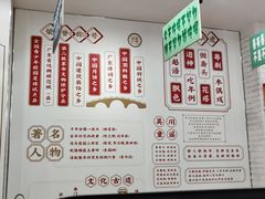 -吴一川牛腩粉(西村店)