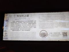 -龙游石窟