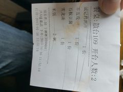 -一品诚记烤肉·甄选店(中南路店)