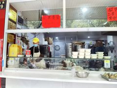 -固海糕团店