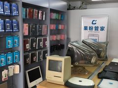 -果粉管家苹果维修·苹果哥科技(中关村科贸中心写字楼店)