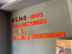 -柴米油盐(土菜院子店)