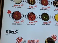 -龍歌自助小火锅(李沧顺和汇店)