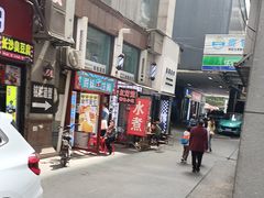 -原万寿宫红灯笼水煮(中山路店)