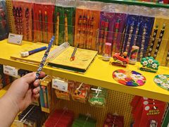 -新罗免税店