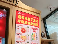 -味多美蛋糕(西安门店)