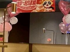 -海底捞火锅(让胡路万达店)