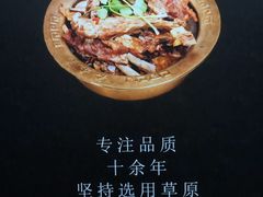 -和庆斋羊蝎子火锅·碳缸烧烤(顺义旗舰店)