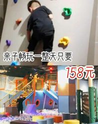 -幻贝家儿童乐园(武汉永旺梦乐城店)