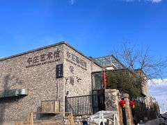 -辛庄国际文化艺术区