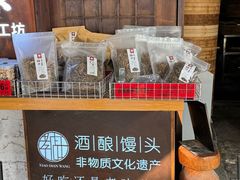 -孝店王酒酿馒头(安昌1店)