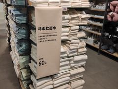 -MUJI无印良品(鑫嘉汇购物中心店)