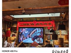 -張飛扒肉·龙江非遗(道外店)