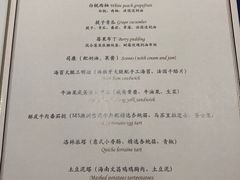 -也枫·小黄楼(南山路旗舰店)