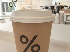 -% Arabica阿拉比卡咖啡(前滩太古里店)