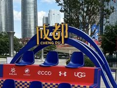 -合景·悠方(成都店)