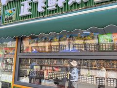 -正飞鲜奶(吐鲁番路店)