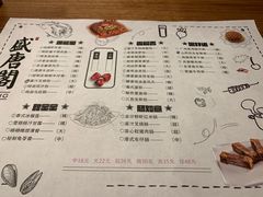 -太原阳光国际酒店·盛唐阁中餐厅