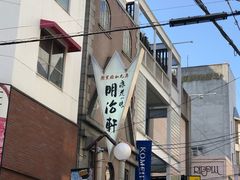 -心斋桥
