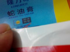 -临武万客隆国际购物广场(晴岚路店)