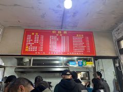 -肖娭毑老面馆(自然岭路店)