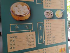 -都谷包子(天一广场店)