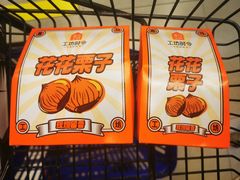 -盒马鲜生(观音桥店)
