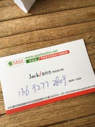 -鏡沙龙发型设计