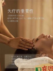 -愉己冥想·护发专门店