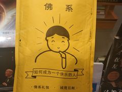 -西西弗书店&矢量咖啡(凯德晶萃广场店)