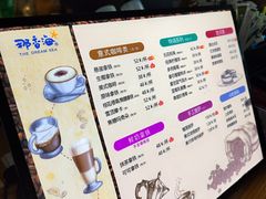 菜单-悬崖咖啡厅