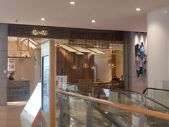 门面-陳八两面家(滨江天街店)