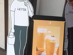 -喜茶(上海兴业太古汇店)