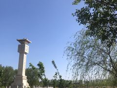 -马家湾湿地公园