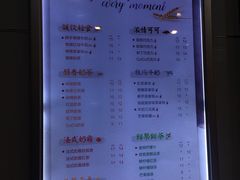 菜单-CoCo都可(中闽嘉禾店)