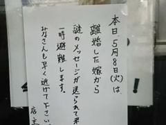 -学习谷日语培训日本留学·多语种外语教学(海淀人大分部)