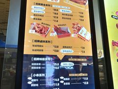 -卤人甲(中大银泰店)
