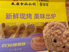 -泰康食品(南京东路店)