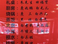 -蓝田九大碗民俗食府(蓝田店)