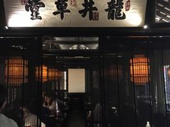 门面-绿茶餐厅(燕郊永旺店)