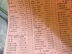 -优之名鹅城