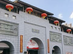 -沙县小吃文化城