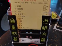 -熊出没日本烧肉放题