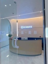 -Fundi张玉珊修身堂·indiba·BTL科技瘦身
