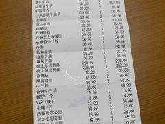 -大阪烧肉BAKA一代(十亩地店)