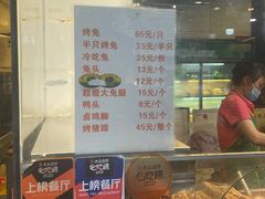 -老黄记手撕烤兔(玉林街店)